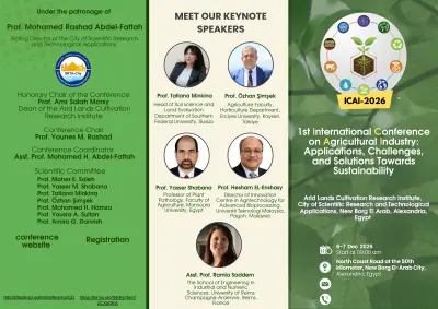 بروشور مؤتمر