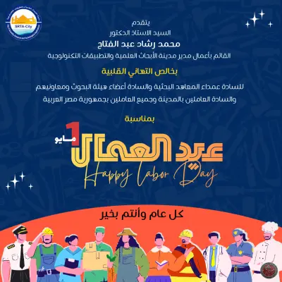 اعلان سوشيال ميديا