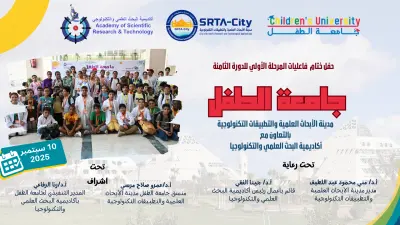 بوسترات اعلانات