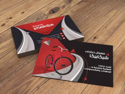 تصميم كروت