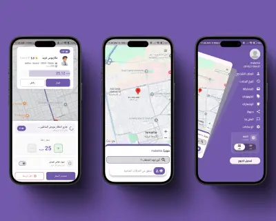 Fego User | تطبيق حجز رحلات النقل الذكي