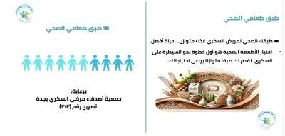 تصميم كتيب توعوى صحى
