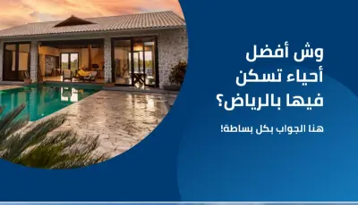 تصميم عرض تقديمي احترافي