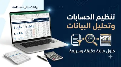 📊 الملخص العام لحساب بنك الشامل لكافة السنوات (2022 - 2026)