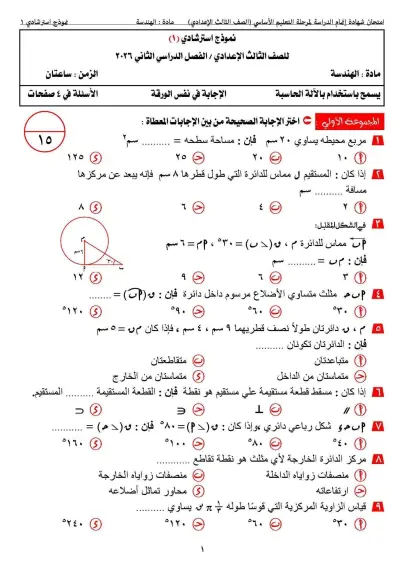 كتابة ابحاث ومذكرات وملفات ورسائل علمية