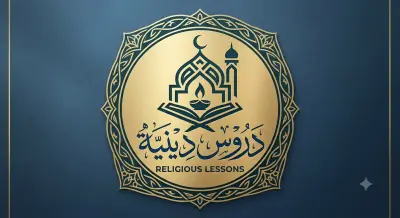 انشاء صوره التطبيق