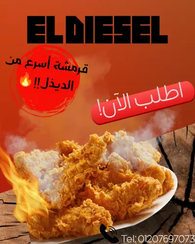 تصميم منشورات سوشيال ميديا مبتكر لمطعم وجبات سريعه