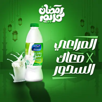 تصميم منشور سوشيال ميديا احترافي
