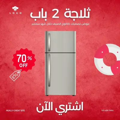 تصميم منشور سوشيال ميديا احترافي