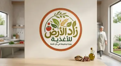 تصميم شعارات لمحلات وبراندات