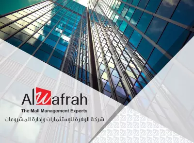 تصميم شعار و بروفايل لشركة الوفره للاستثمارات وادارة العقارات