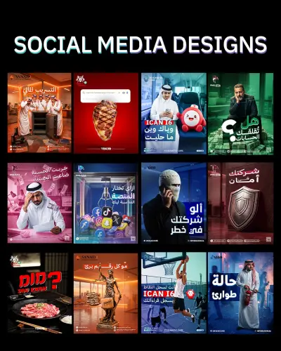 فريق مصممين