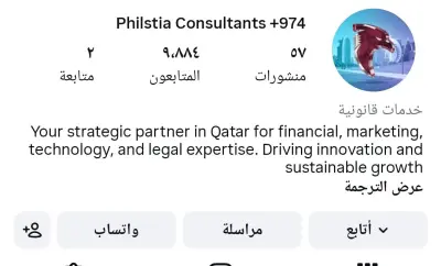 تزويد متابعين منصات التواصل الإجتماعي ( أمان 100% وضمان  )