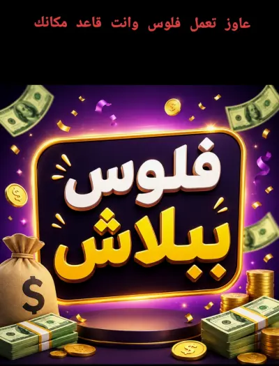 معايا حسابات جوجل جاهزه