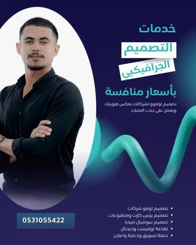 دعاية واعلان بنرات رول اب مطبوعات