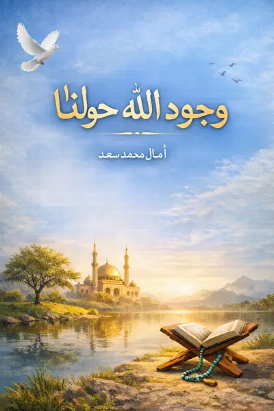 تصميم كتاب