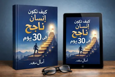 الشرقيه  اولادصقر زور ابوالليل