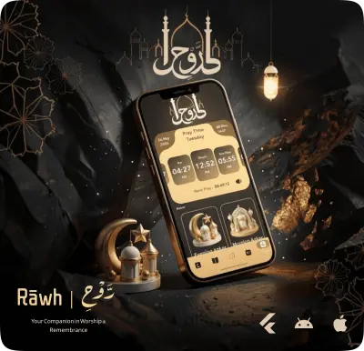 Rawh - تطبيق Flutter إسلامي متكامل يعمل بدون إنترنت (Android و iOS)