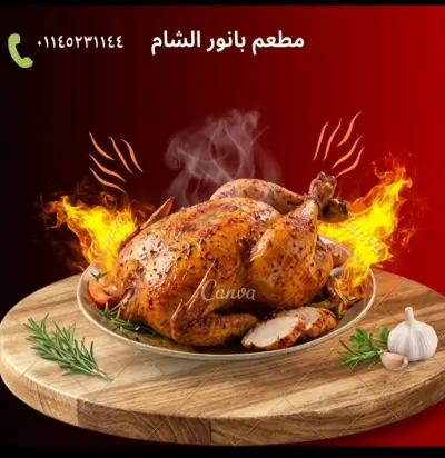 تصميم لوجو محلات تجارية و مطاعم