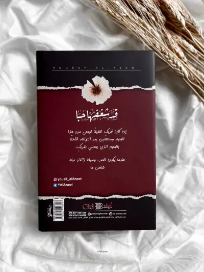 مدير تسويق