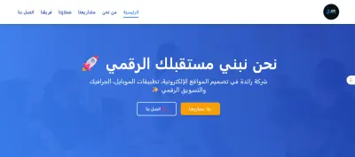 تصميم portofilio لشركة jbr digital