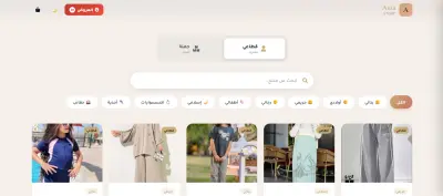 Asia Store - E-commerce Web App