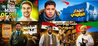 تصميم صور مصغرة (Thumbnail) احترافية لليوتيوب