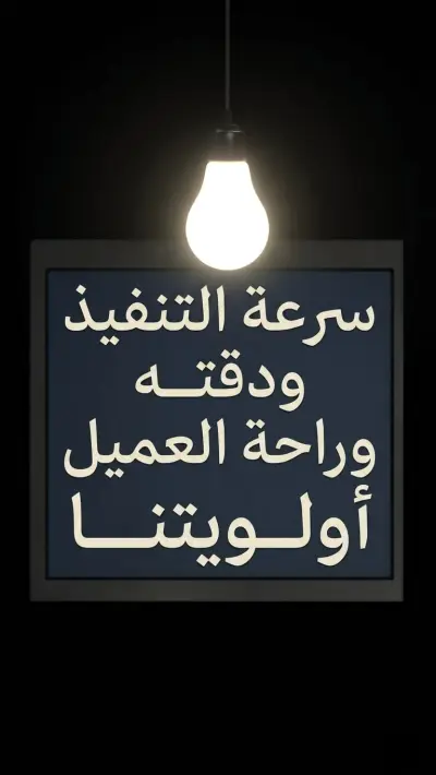 مونتاج احترافي للفديوهات القصيرة