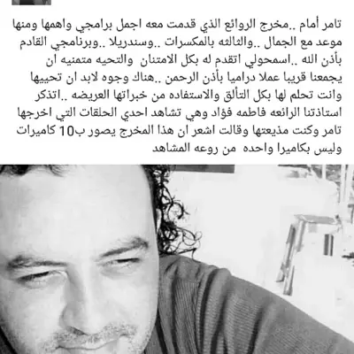 منتج و مخرج محترف حر