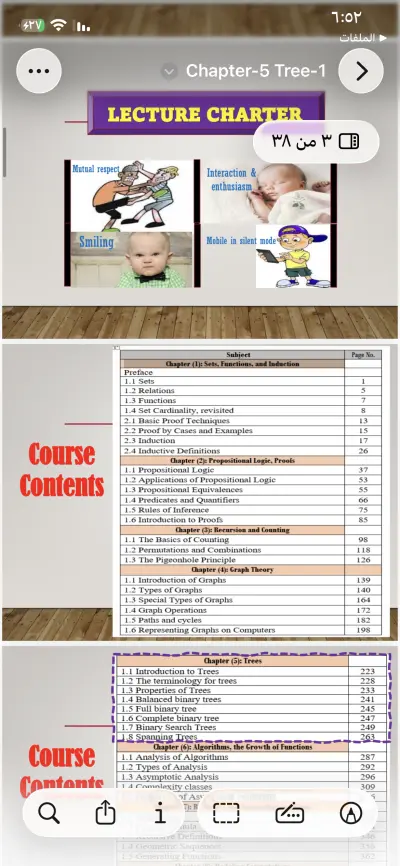 ملف PDF مخصص بكفائه ودقه لشرح عملي لمواد علميه معقده
