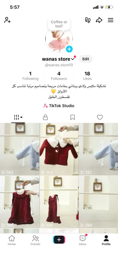 صفحة ونس ستور لملابس الاطفال