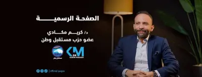 إدارة صفحات التواصل الاجتماعي لعميل مهم جدا في المجالي الطبي والسياسي