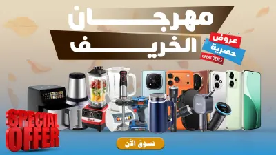 تنسيق موقع إلكتروني ورفع منتجات - ورد بريس