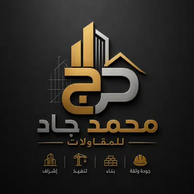 تصميم شعار