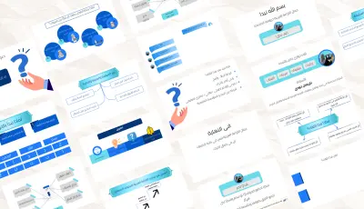 عرض تدريبي حول القراءة العربية السليمة ومخارج الحروف