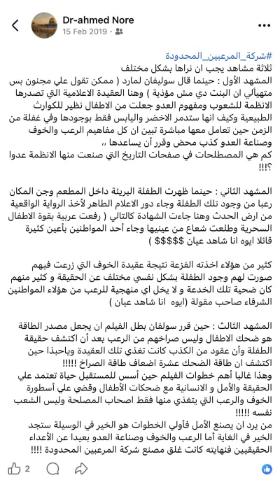 محتوي فكري