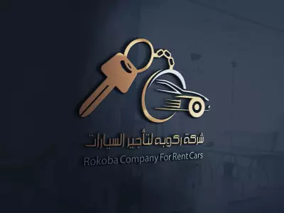 تنفيذ لوجو حسب طلبك