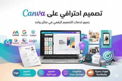 مصمم جرافك