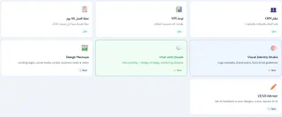 بناء نظام أتمتة تسويقية متكامل – ربط الـCRM، أتمتة التقارير، ومسارات تحويل آلية، مع توفير 80% من وقت الفريق