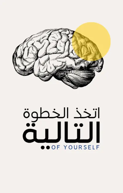 كتاب اليكتروني ebook