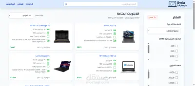 Syria laptops