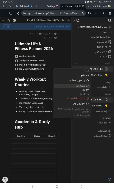 "[Template] Ultimate Life & Fitness Planner 2026 for Students".