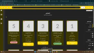 منصة ويب متكاملة (SaaS) للتجارة الإلكترونية والخدمات الرقمية مع Chatbot ذكي.