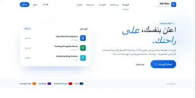 صورة العمل منصه لرفعه كورسات طبيه