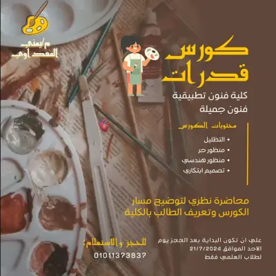 تصميم اعلانات ولوجو