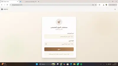 منظومه افراد
