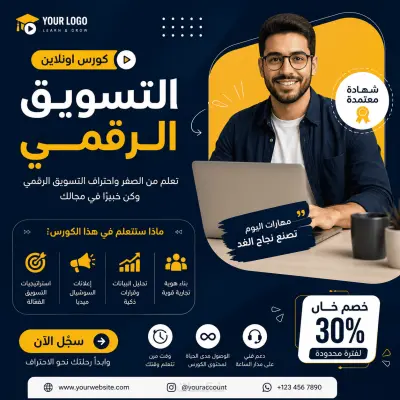 advertisements