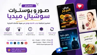 advertisments
