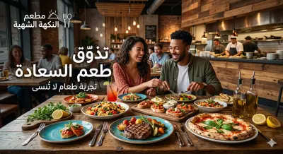 advertisements