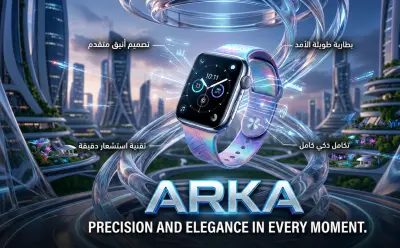 تصميم إعلاني احترافي لمنتج تقني (ساعة ذكية) - دمج بين الإبداع والواقعية